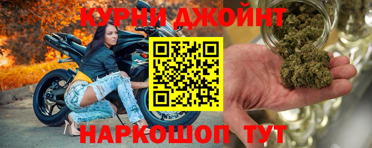 Каннабис THC 21%  Бошки Шишки план  Вход с VPN  Бошки марихуана MAZAR  Солнечногорск 